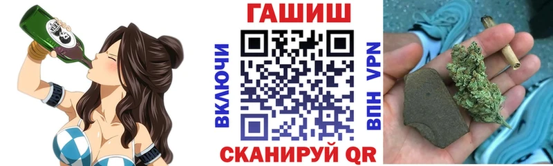Где купить наркоту Лениногорск Альфа ПВП  Меф  Конопля  Cocaine 
