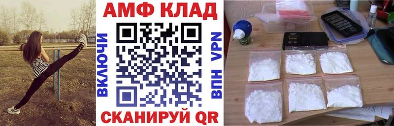Amphetamine Розовый  Лениногорск 