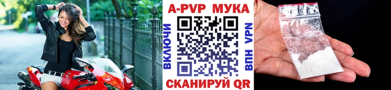 А ПВП Соль  маркетплейс телеграм  Лениногорск 