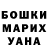 КЕТАМИН VHQ Arsen Kindratskiy