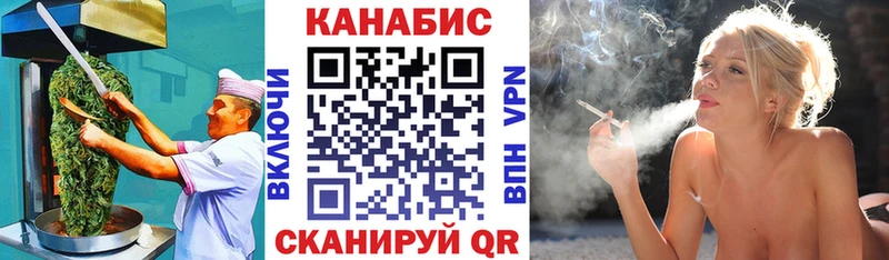 дарк нет Telegram  Лениногорск  Canna-Cookies конопля 