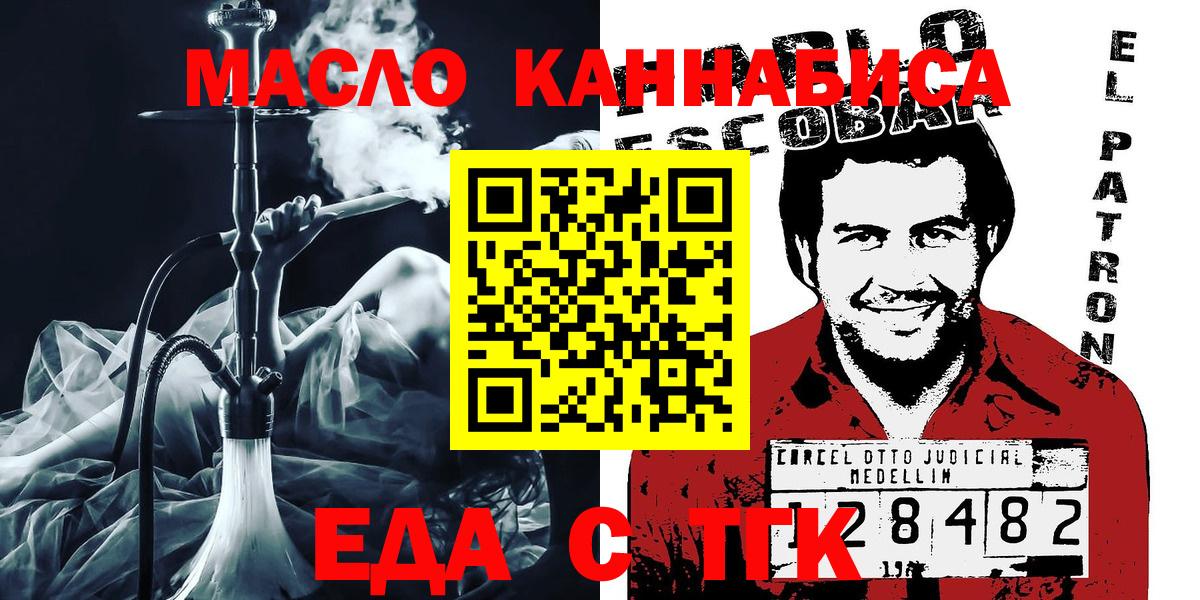 Canna-Cookies конопля Лениногорск