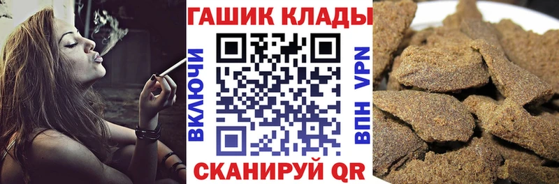 ГАШИШ гарик  Лениногорск 