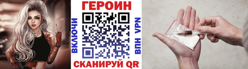 где купить наркоту  Лениногорск  ГЕРОИН герыч 
