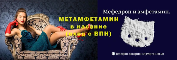 бутик Аркадак