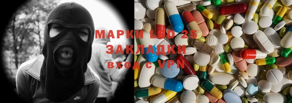 кокаин перу Армянск
