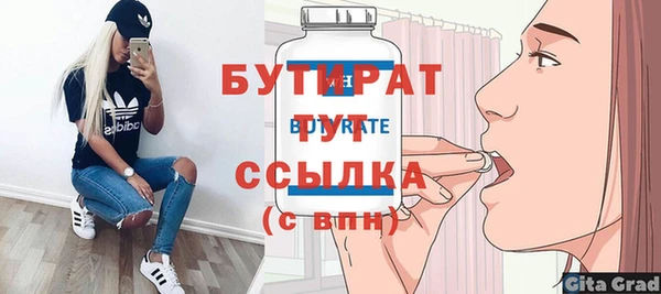 бутик Аркадак