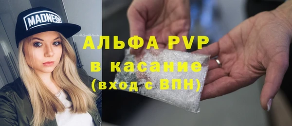 бутират Арсеньев