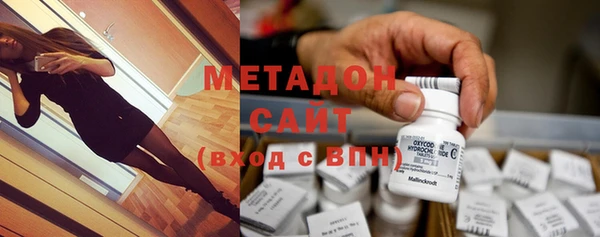 бутик Аркадак