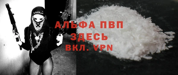 кокаин перу Армянск