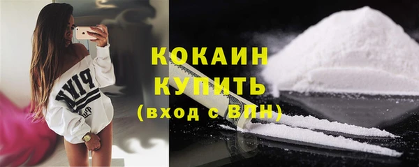 кокаин перу Армянск