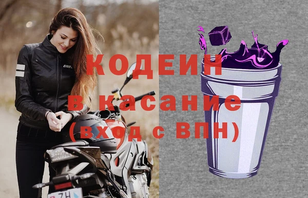 бутират Арсеньев