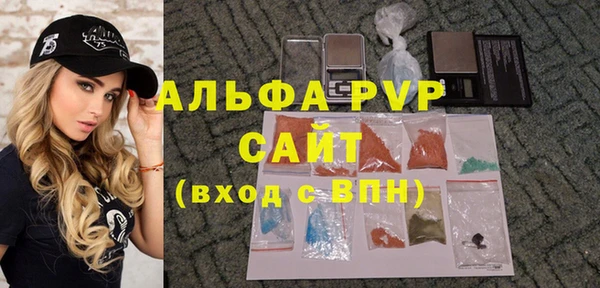 меф VHQ Алексеевка