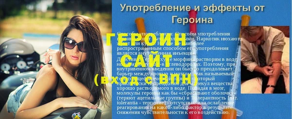 бутират Арсеньев