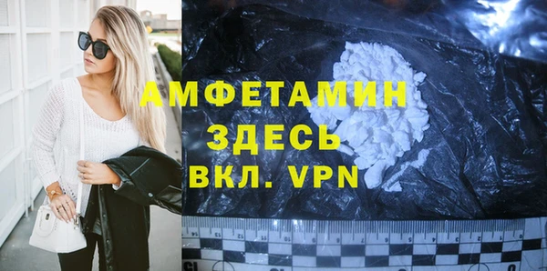 бутират Арсеньев