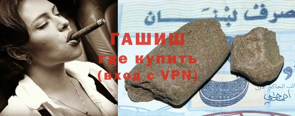 бутират Арсеньев