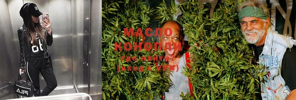 меф VHQ Алексеевка