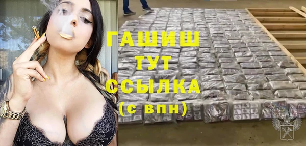 бутират Арсеньев