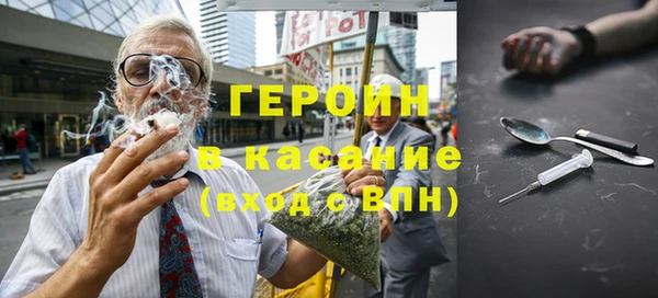 бутират Арсеньев