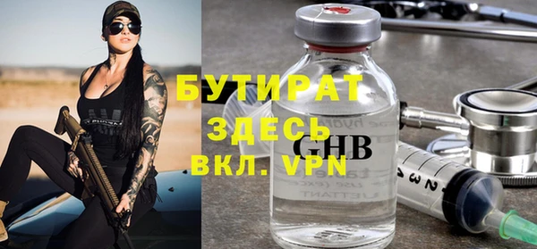бутик Аркадак