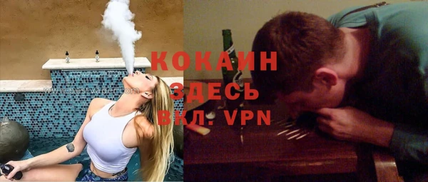кокаин перу Армянск