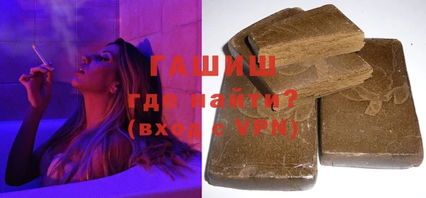 меф VHQ Алексеевка