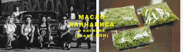 бутират Арсеньев