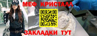 2c-b Волжский