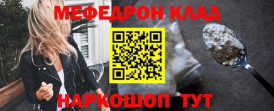 2c-b Волжский