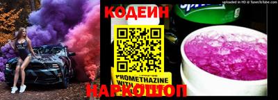 mix Волгодонск