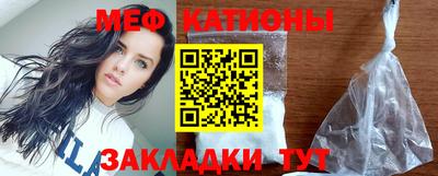 mix Волгодонск