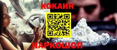 2c-b Волжский
