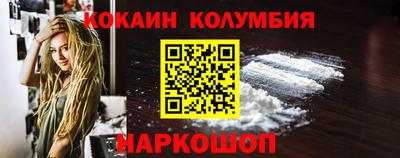 mix Волгодонск