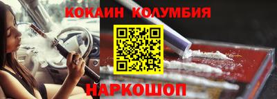 СК Волжск