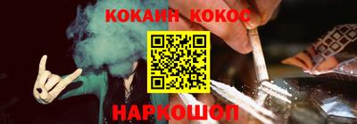 mix Волгодонск