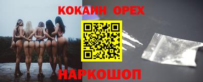 mix Волгодонск