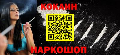 2c-b Волжский