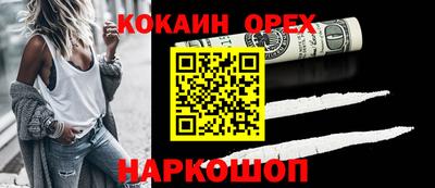 mix Волгодонск