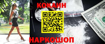 2c-b Волжский