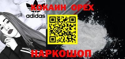 mix Волгодонск