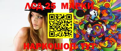 2c-b Волжский