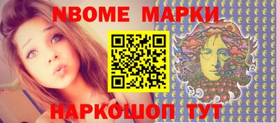 2c-b Волжский
