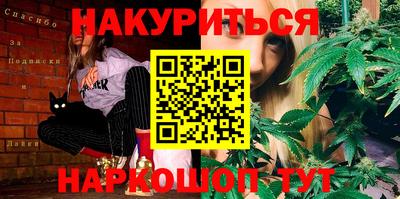 2c-b Волжский