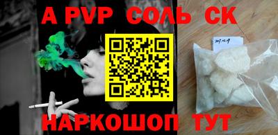mix Волгодонск