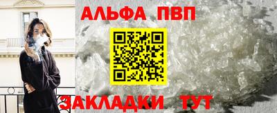 2c-b Волжский