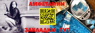 2c-b Волжский
