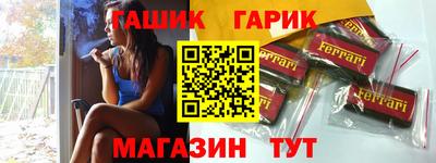 mix Волгодонск
