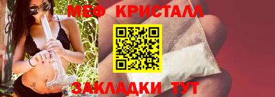2c-b Волжский