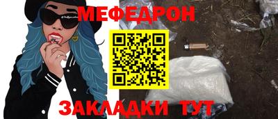 mix Волгодонск