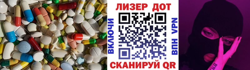 продажа наркотиков  Лениногорск  Лсд 25 экстази кислота 